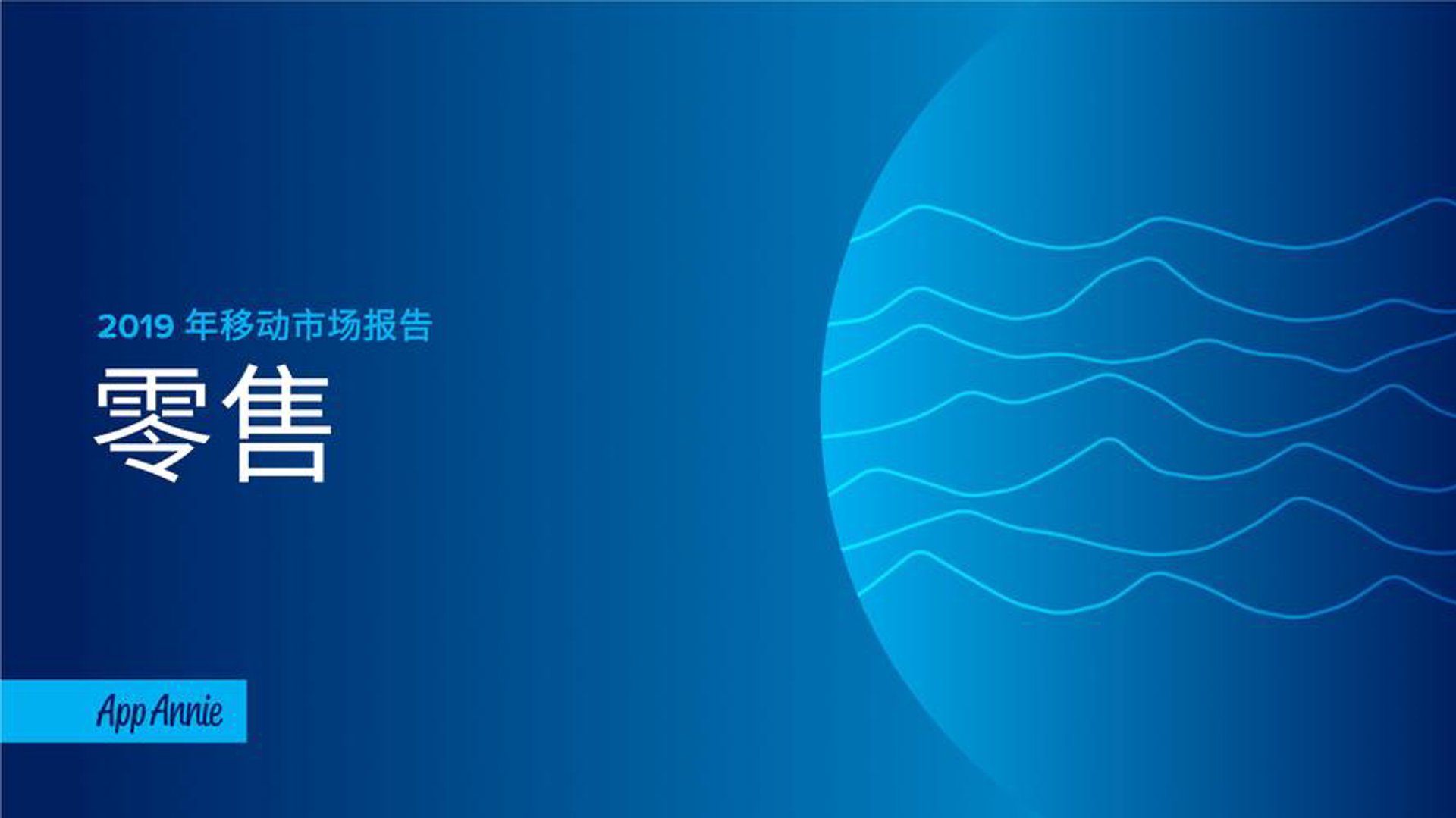 如何在激烈的市场竞争中提高销售业绩——以针纺织品批发为例