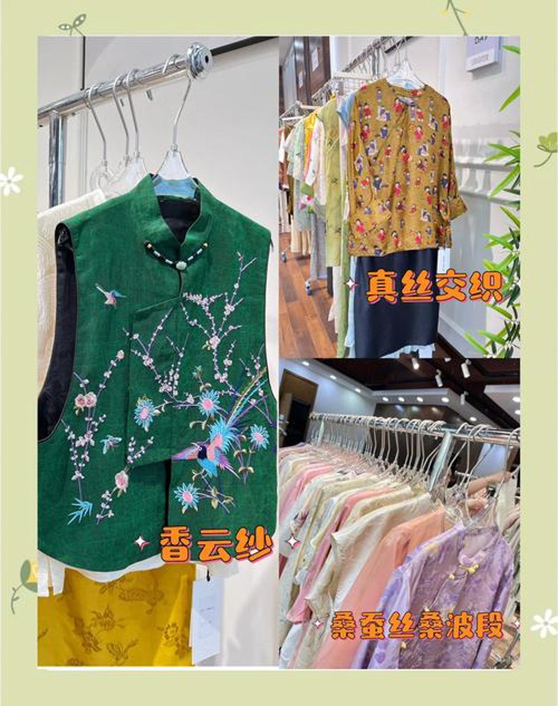 打造针织品牌优势:针纺织品批发策略
